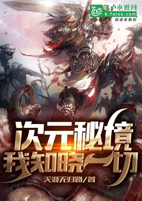 我要当大触